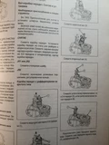 Фото покупателя 4