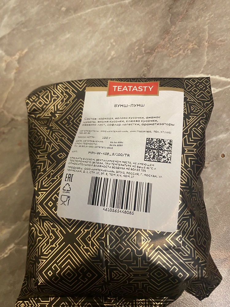Фото покупателя