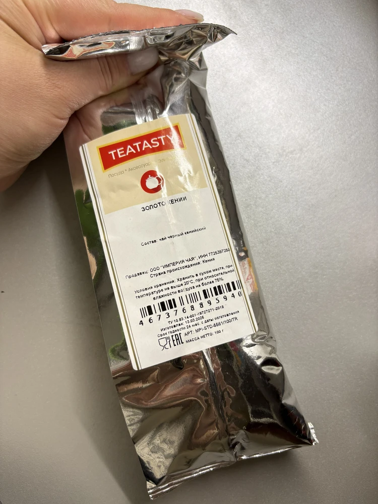 Фото покупателя