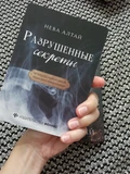 Фото из отзыва