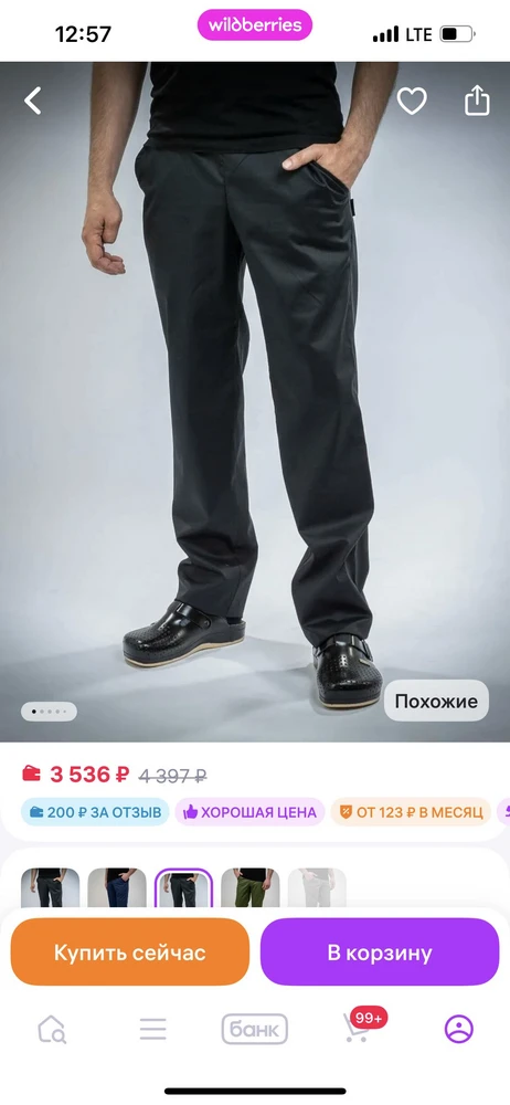 Фото отзыва