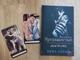 Фото из отзыва