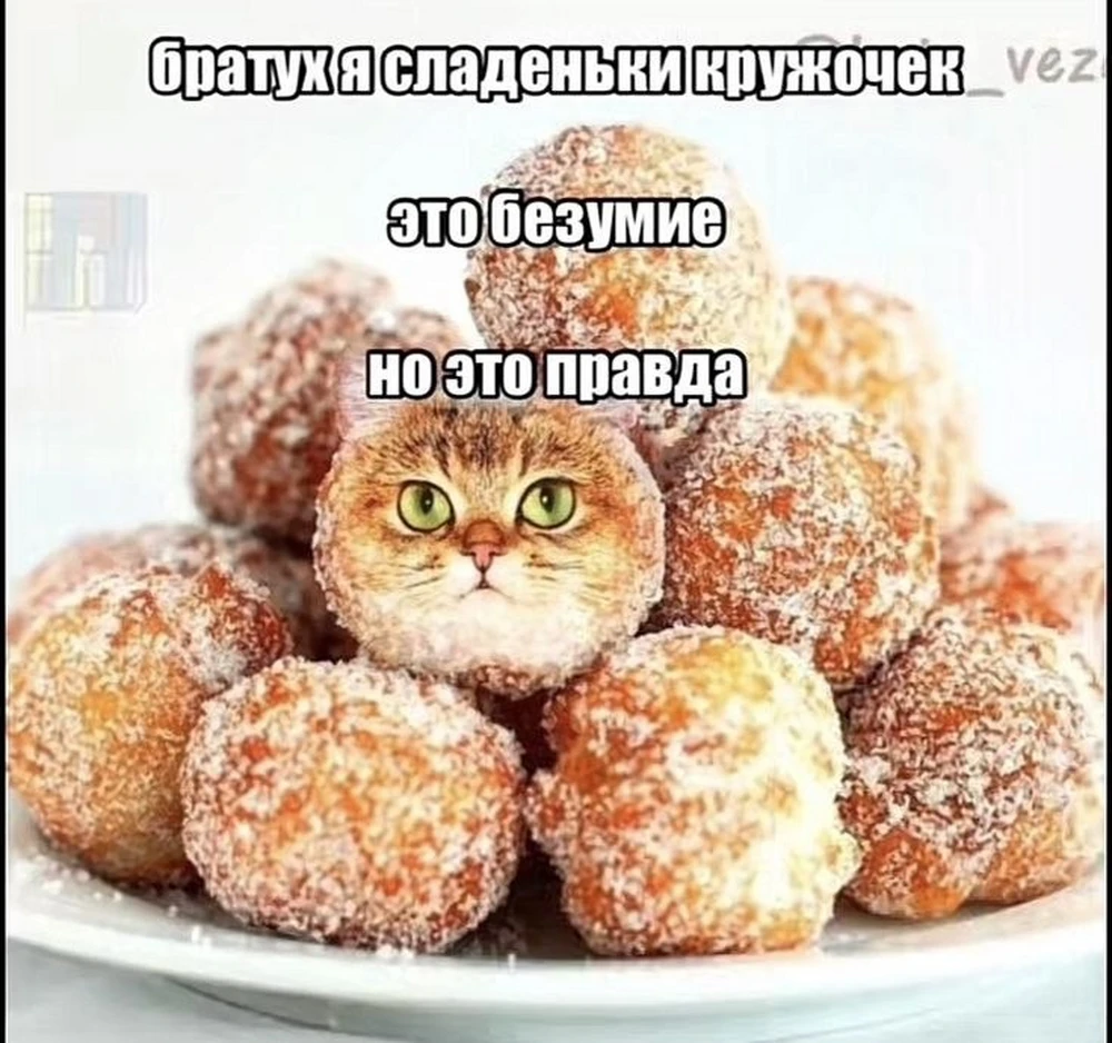 Фото покупателя
