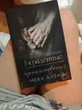 Фото из отзыва