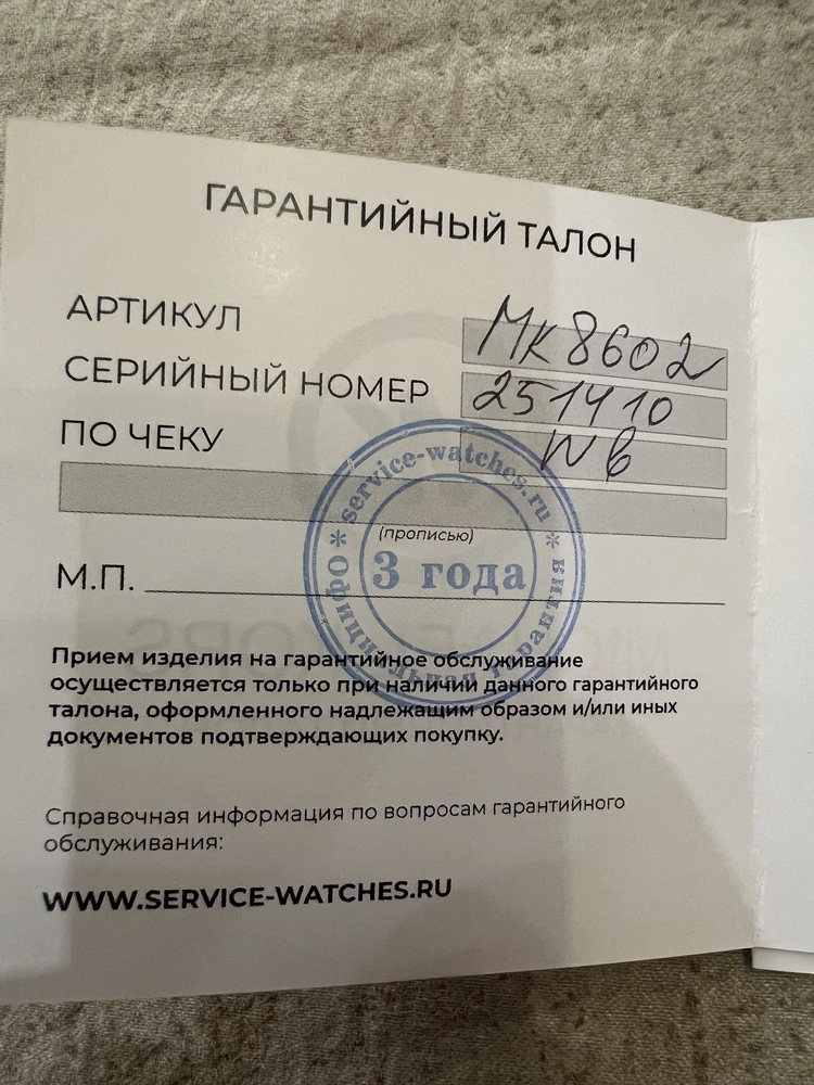 Фото из отзыва