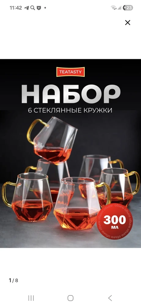 Фото покупателя