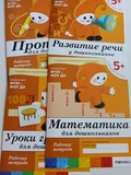Фото из отзыва