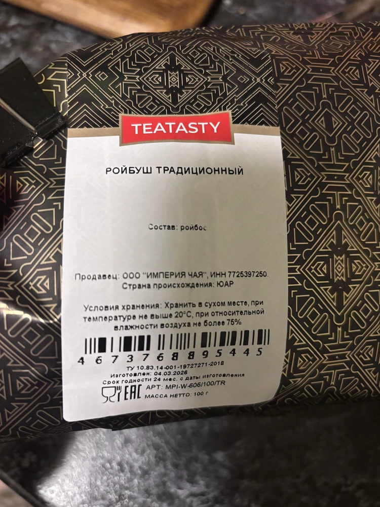 Фото покупателя