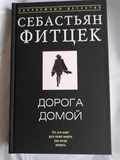 Фото из отзыва
