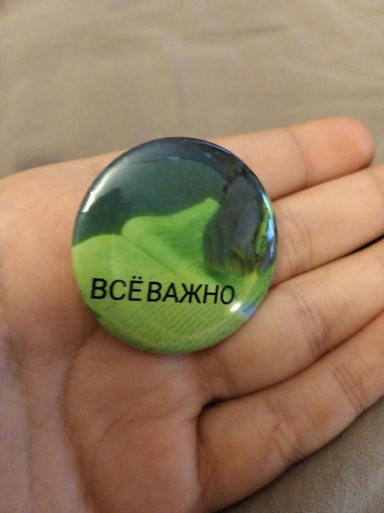 Фото покупателя