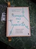 Фото из отзыва