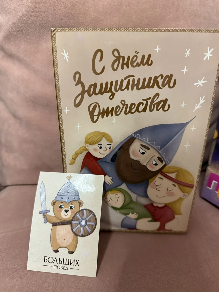 Фото покупателя