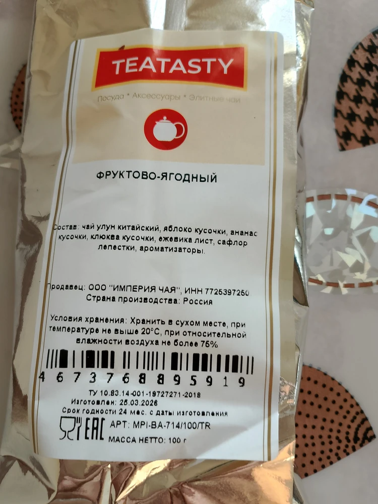 Фото покупателя
