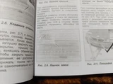 Фото покупателя 1