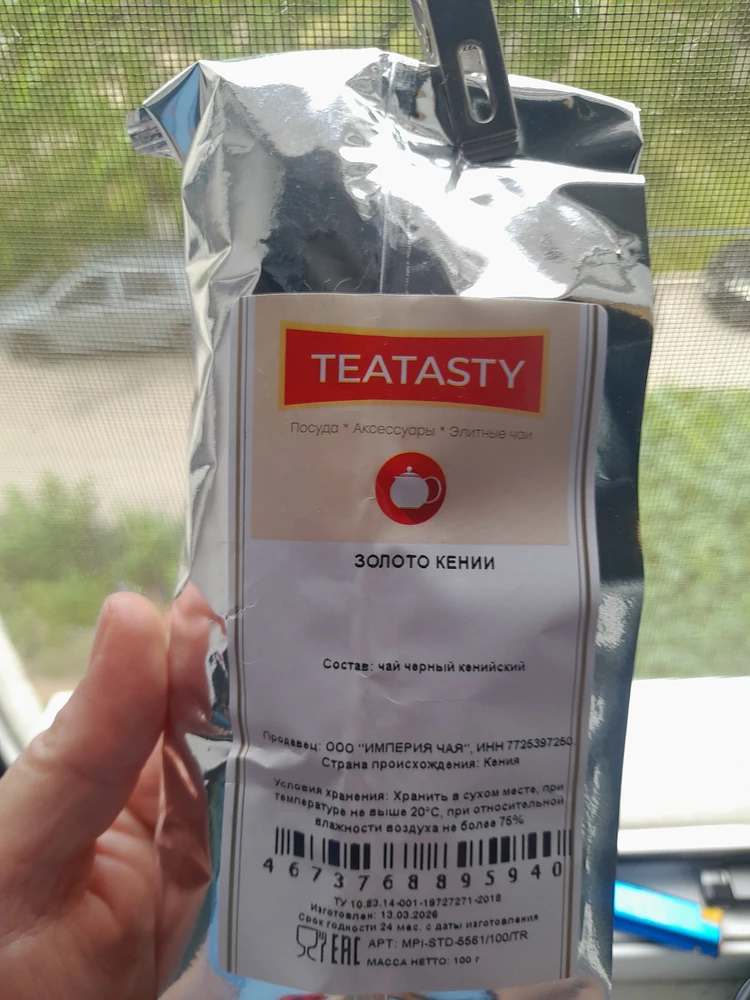 Фото покупателя
