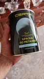 Фото к отзыву