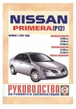 Фото покупателя 1