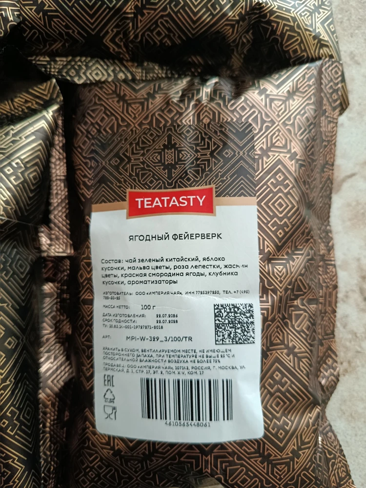 Фото покупателя