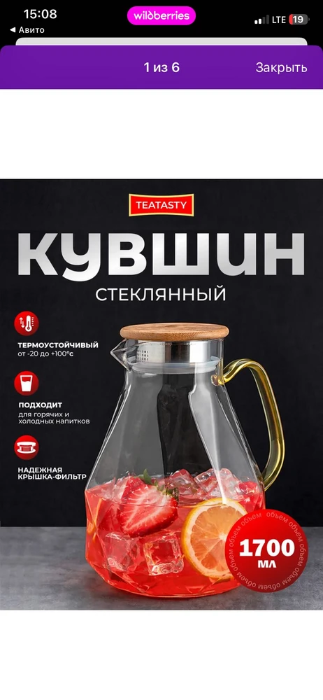 Фото покупателя