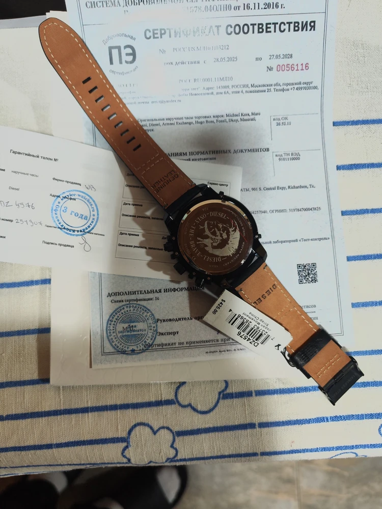 Фото из отзыва