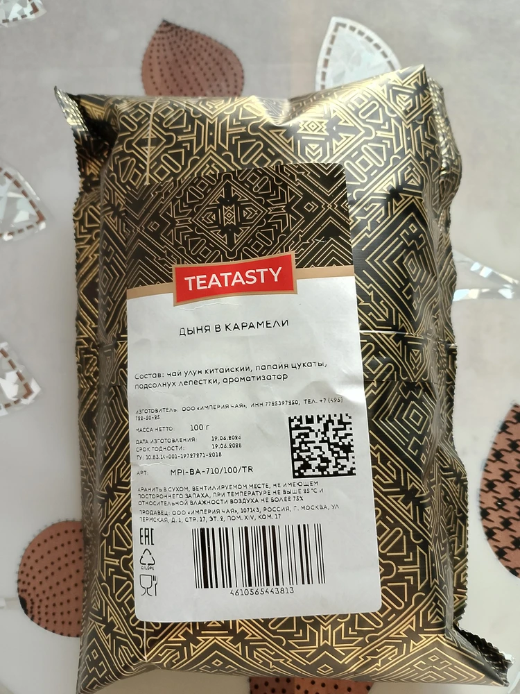 Фото покупателя