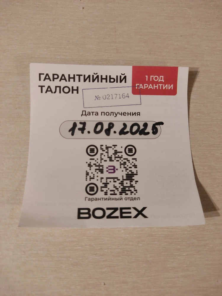 Фото из отзыва
