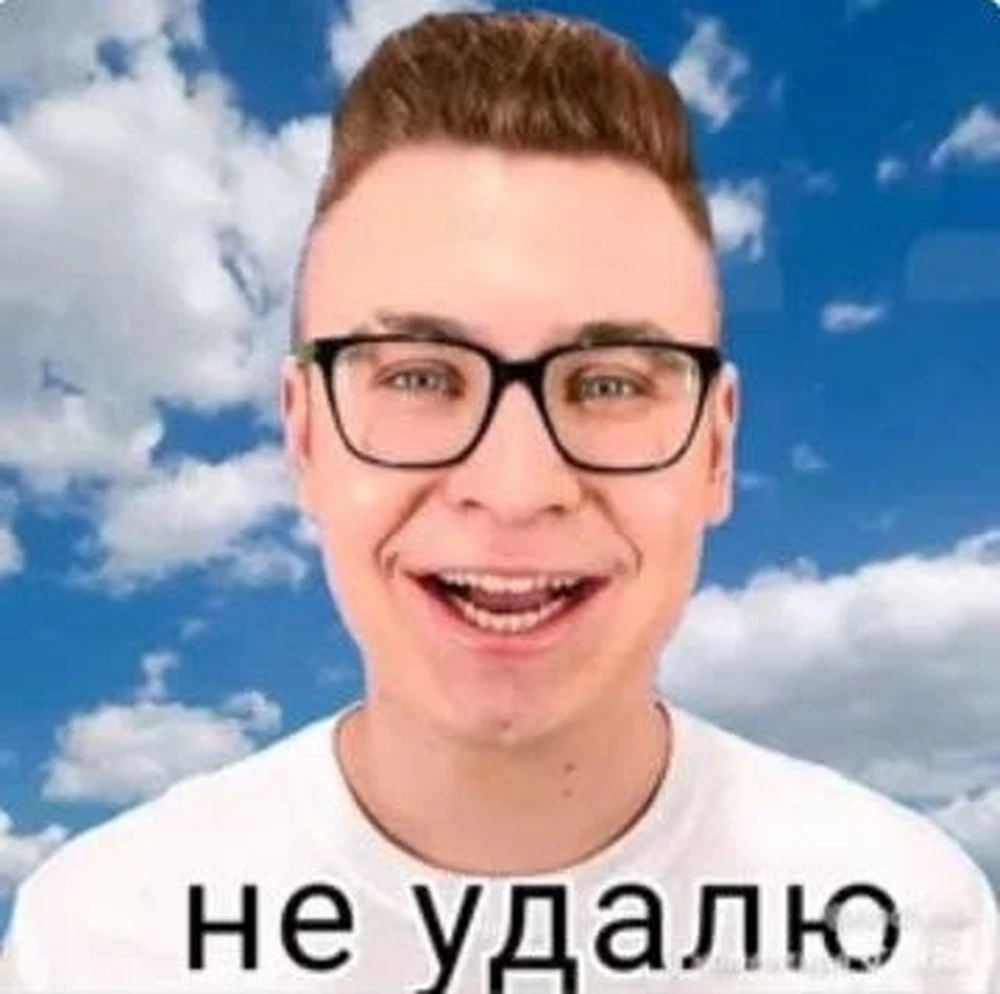 Фото покупателя