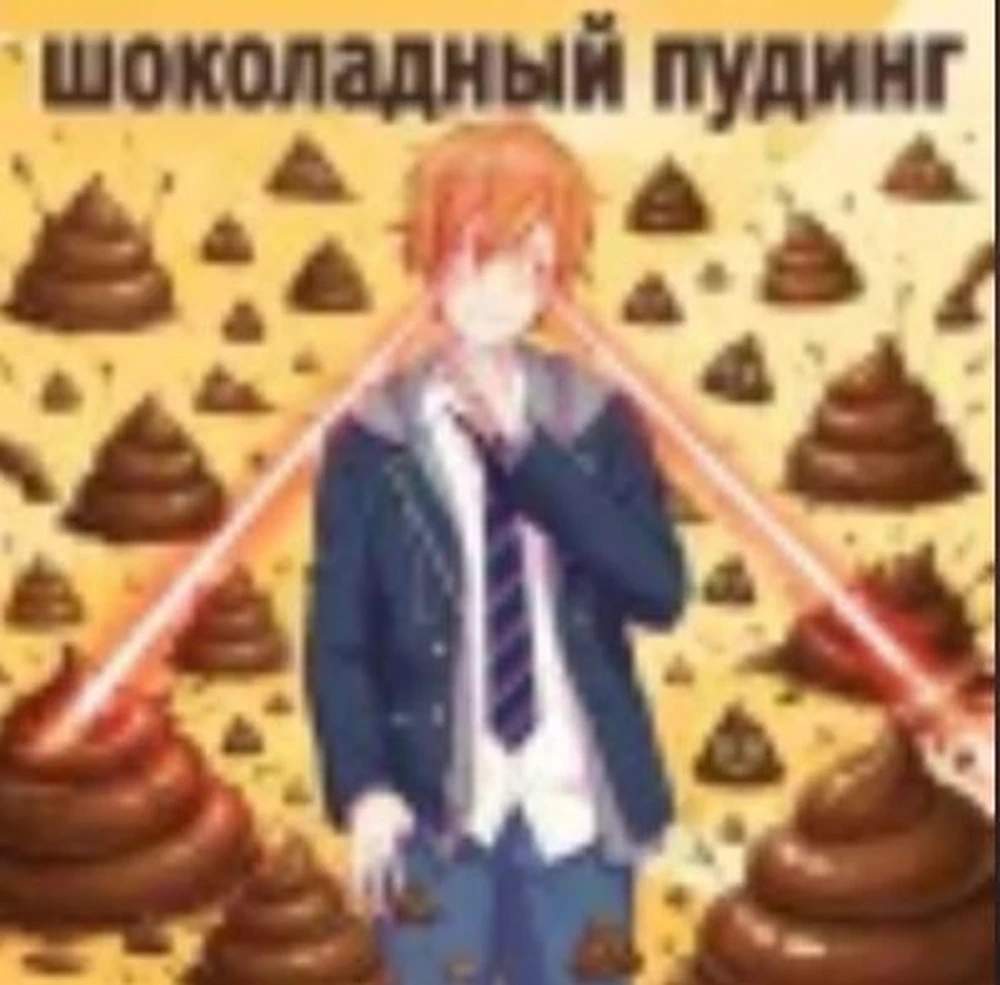 Фото покупателя