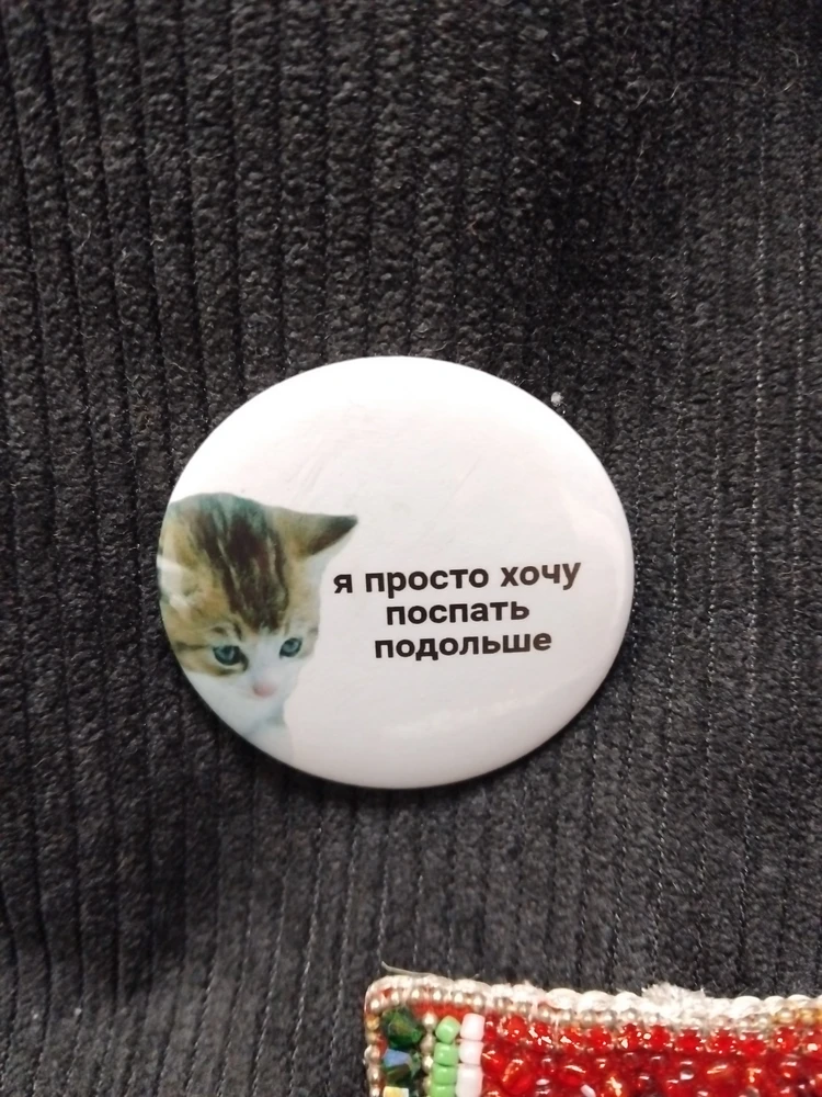 Фото покупателя