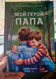 Фото из отзыва