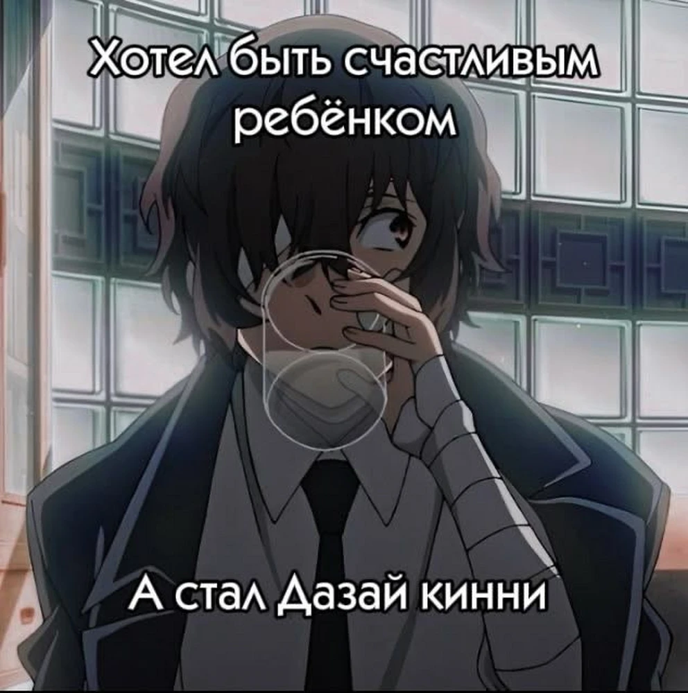 Фото покупателя