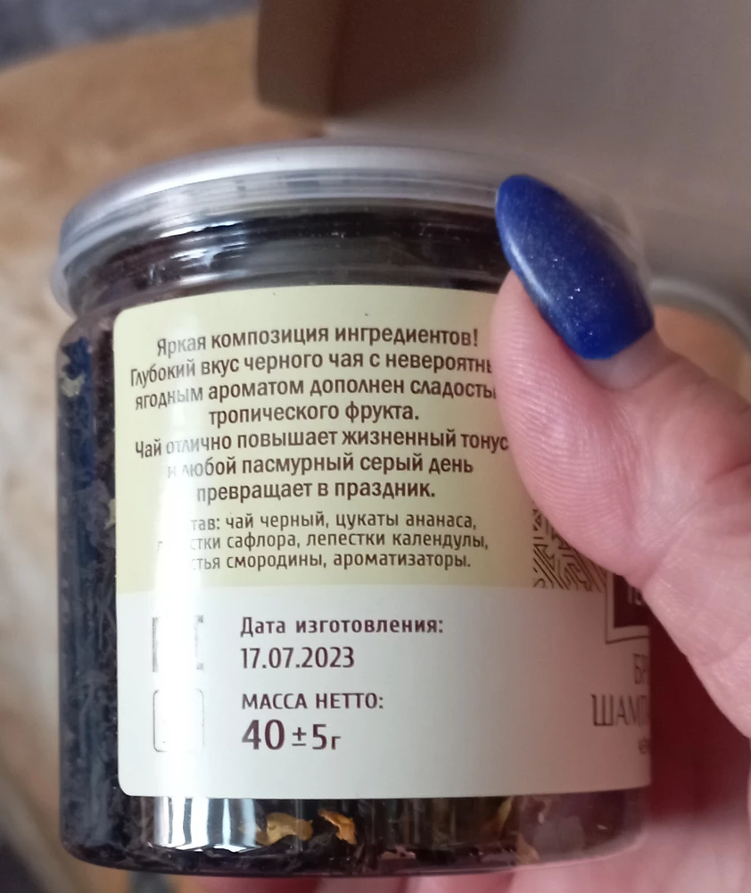 Фото покупателя