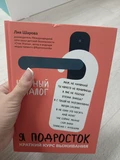 Фото из отзыва
